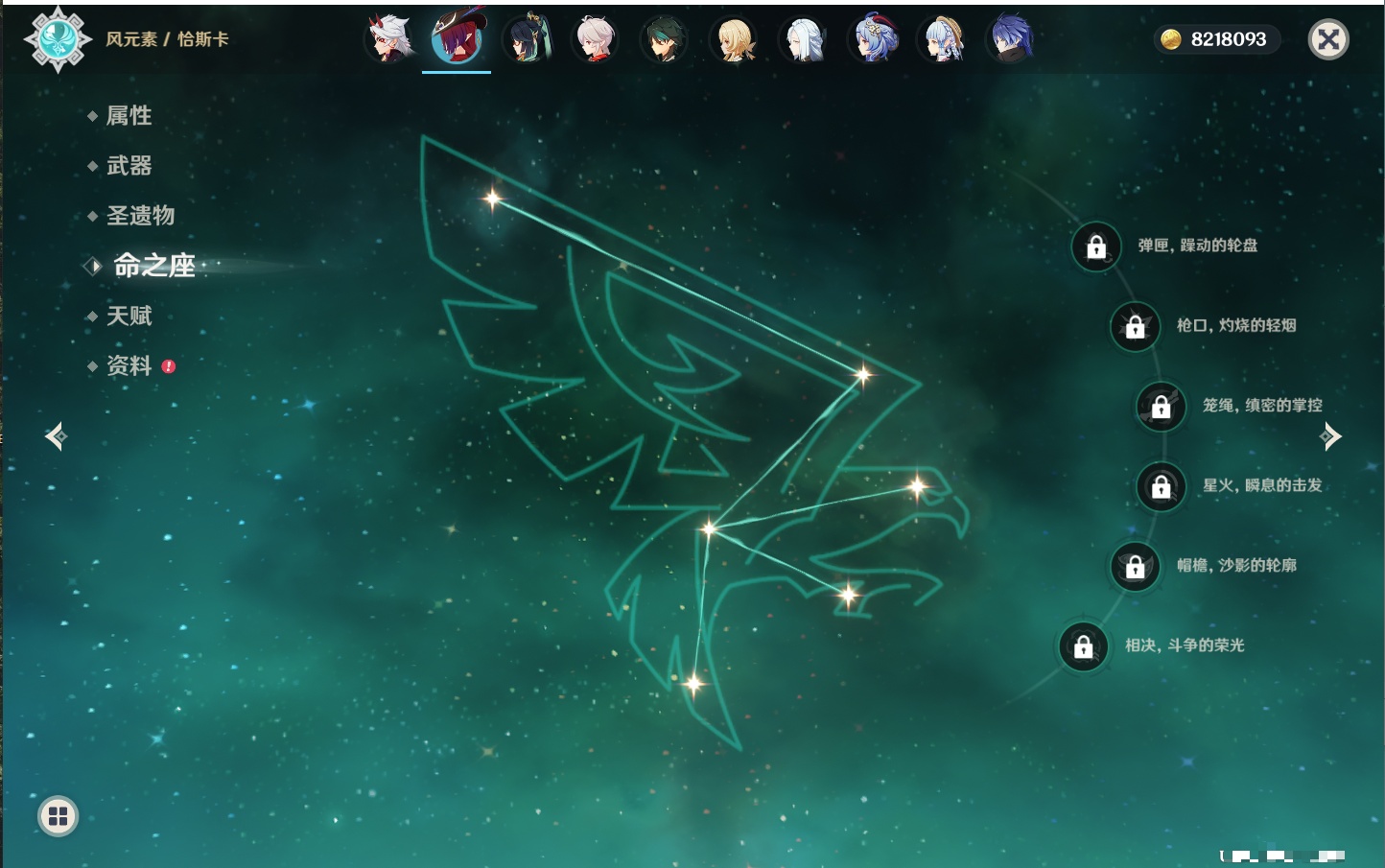 YSMK42060原神账号详情图70