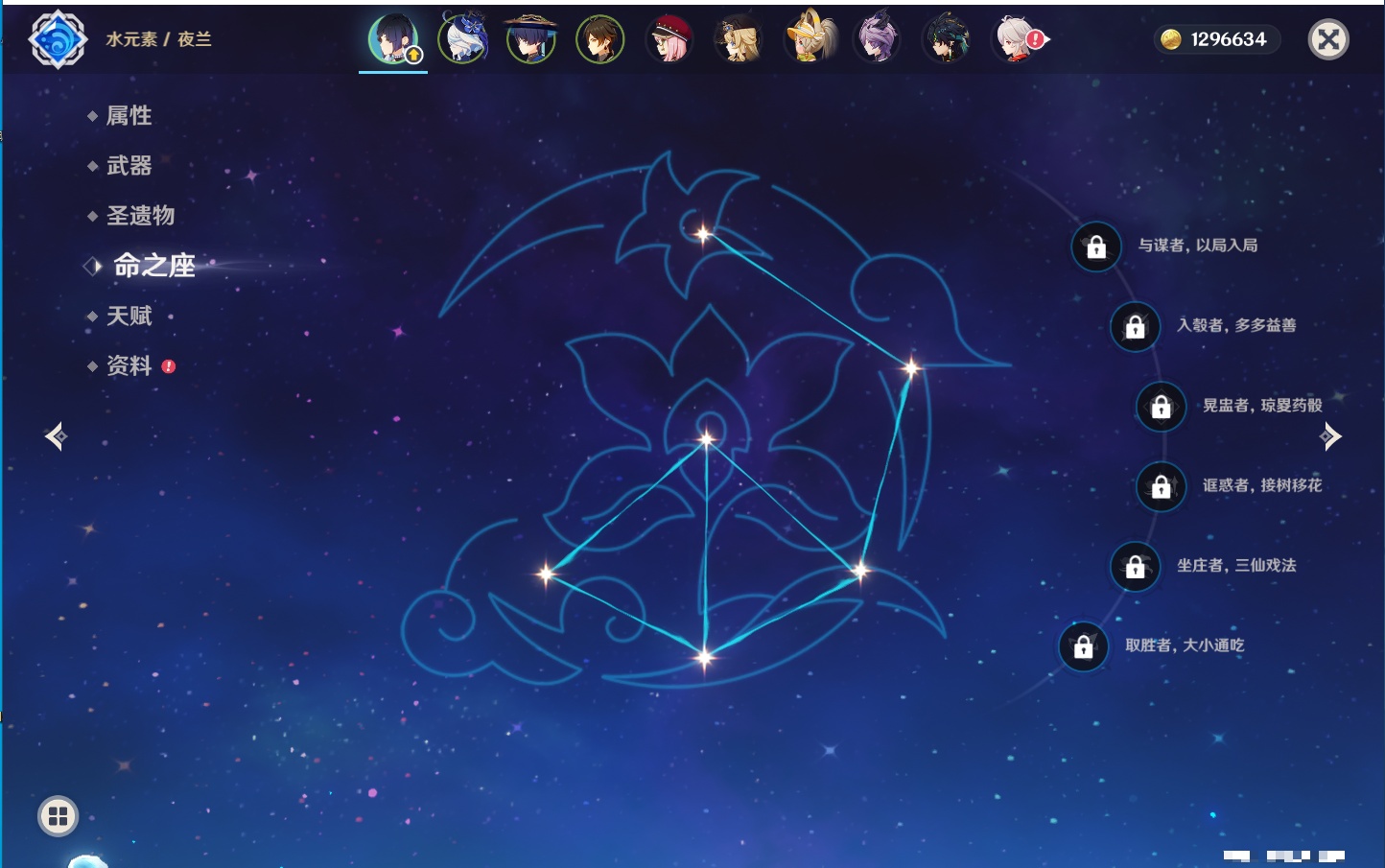 YSMK42075原神账号详情图61