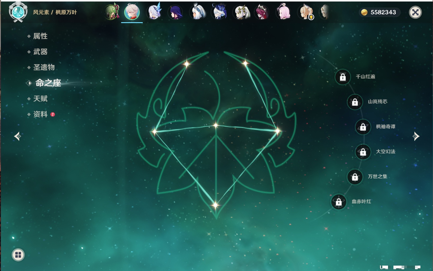 YSMK42039原神账号详情图58