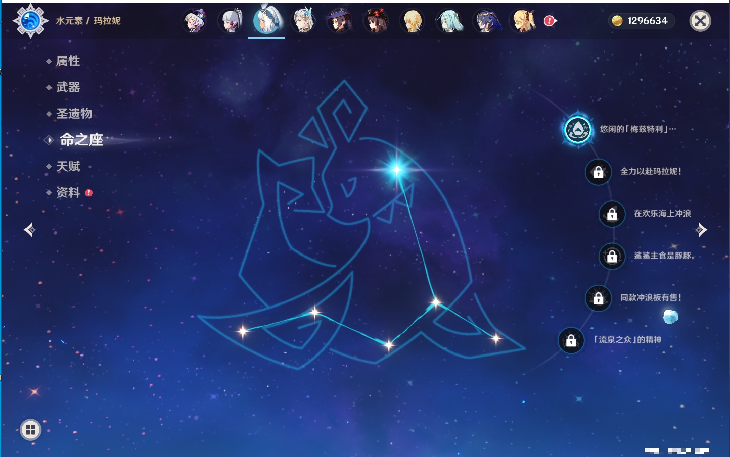 YSMK42075原神账号详情图21