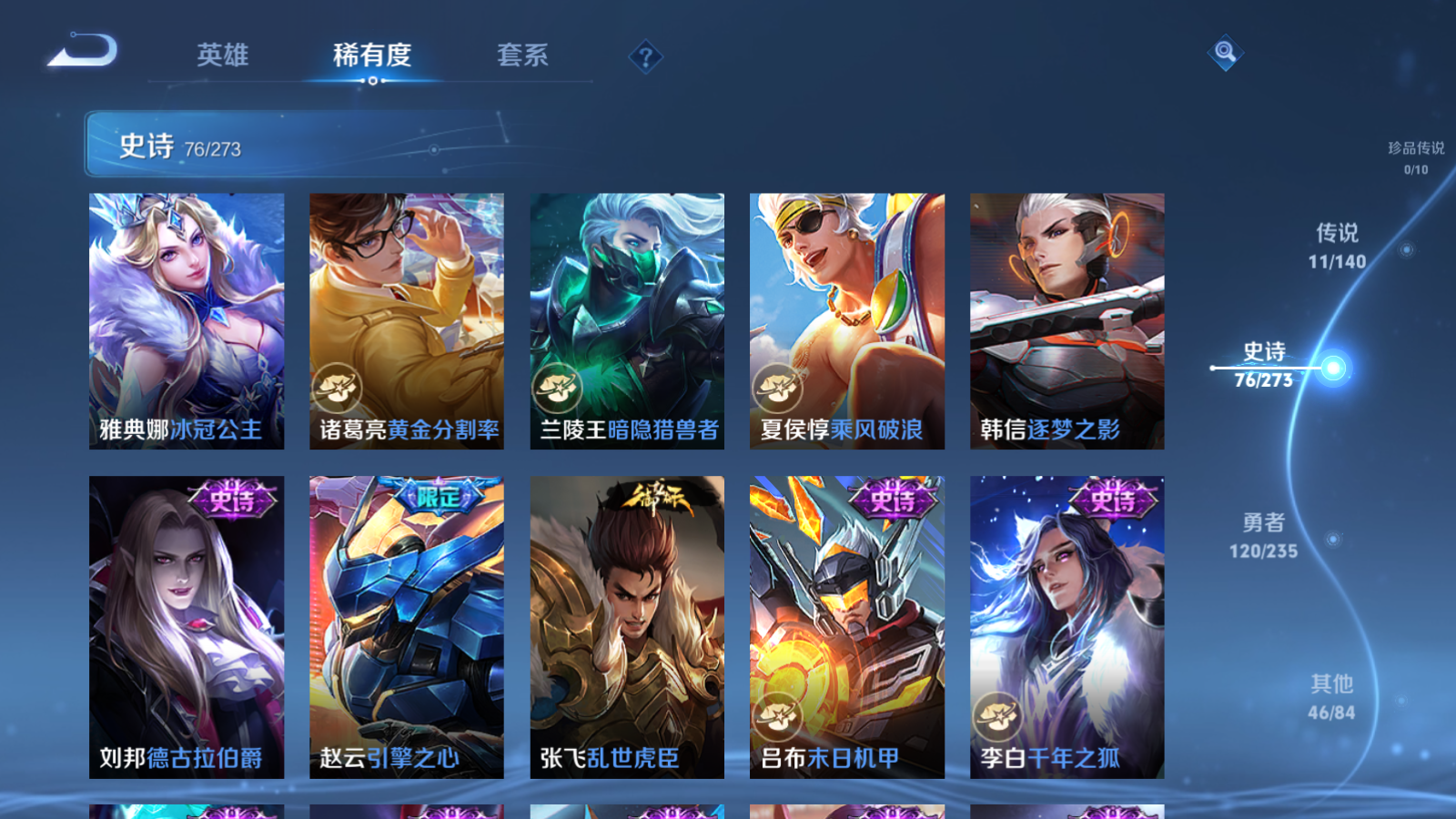 WZCMW4156169王者荣耀账号详情图13