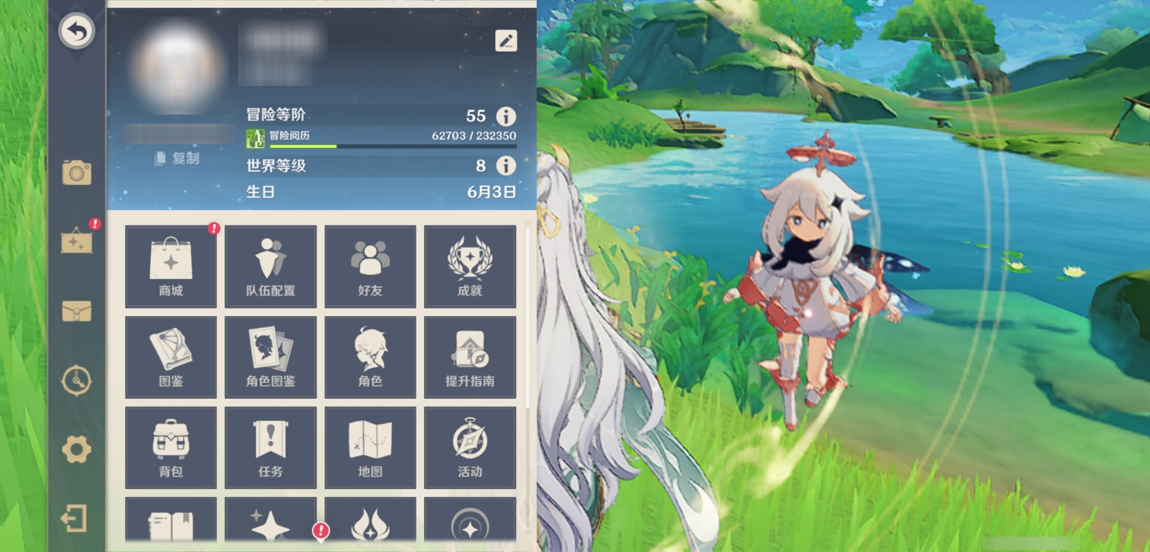 YSMK42065原神账号详情图6