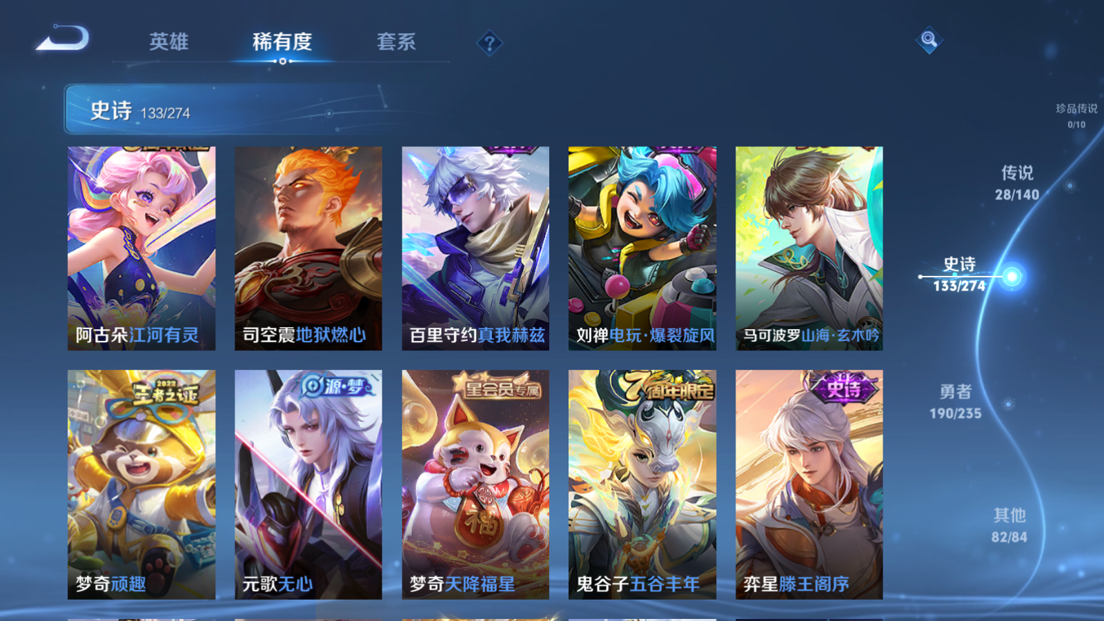 WZCMW4156222王者荣耀账号详情图14