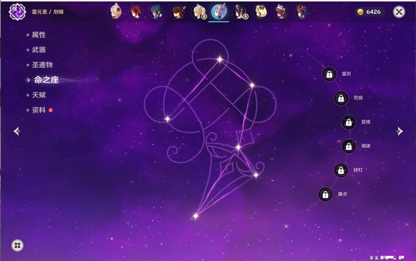 YSMK42049原神账号详情图48