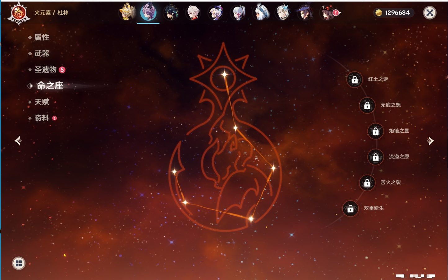 YSMK42075原神账号详情图15