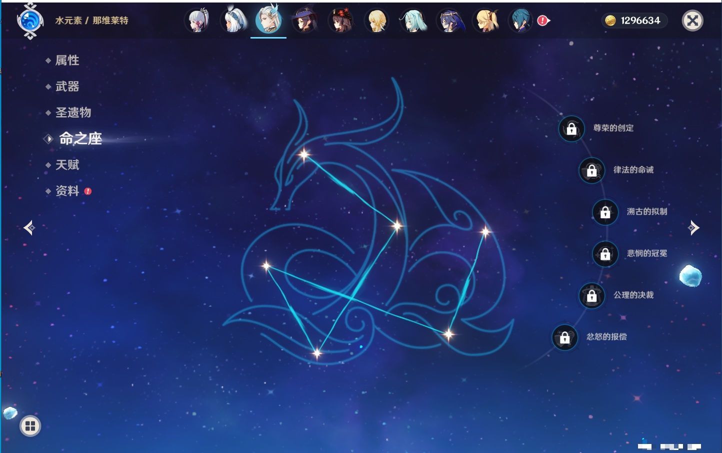 YSMK42075原神账号详情图3