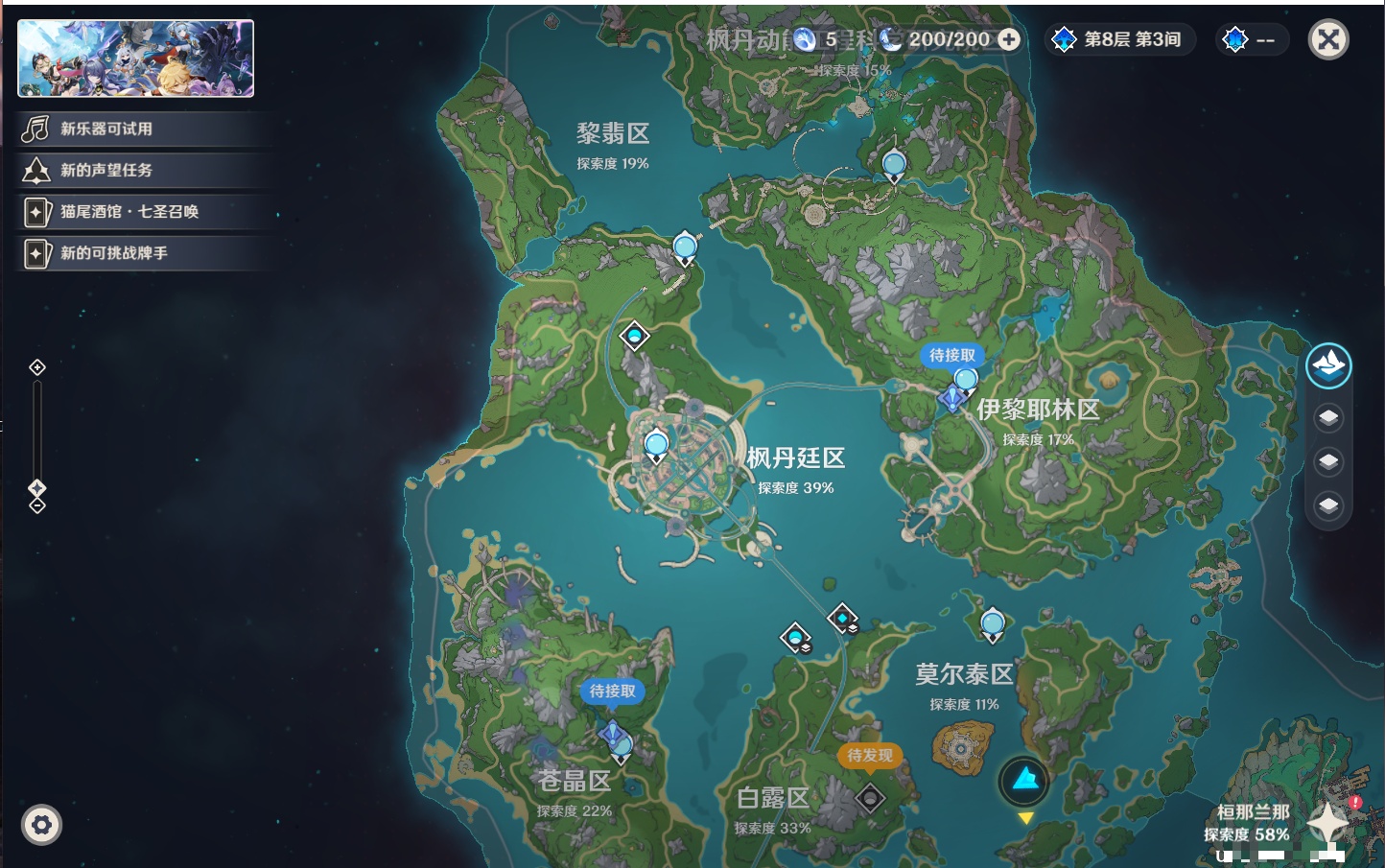 YSMK42062原神账号详情图45