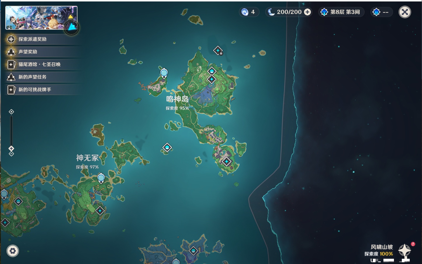 YSMK42064原神账号详情图47