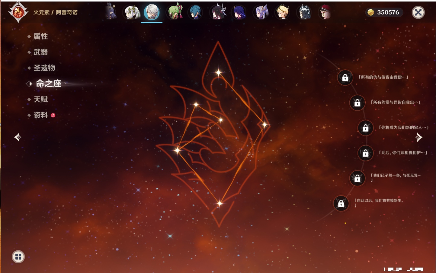 YSMK42078原神账号详情图9