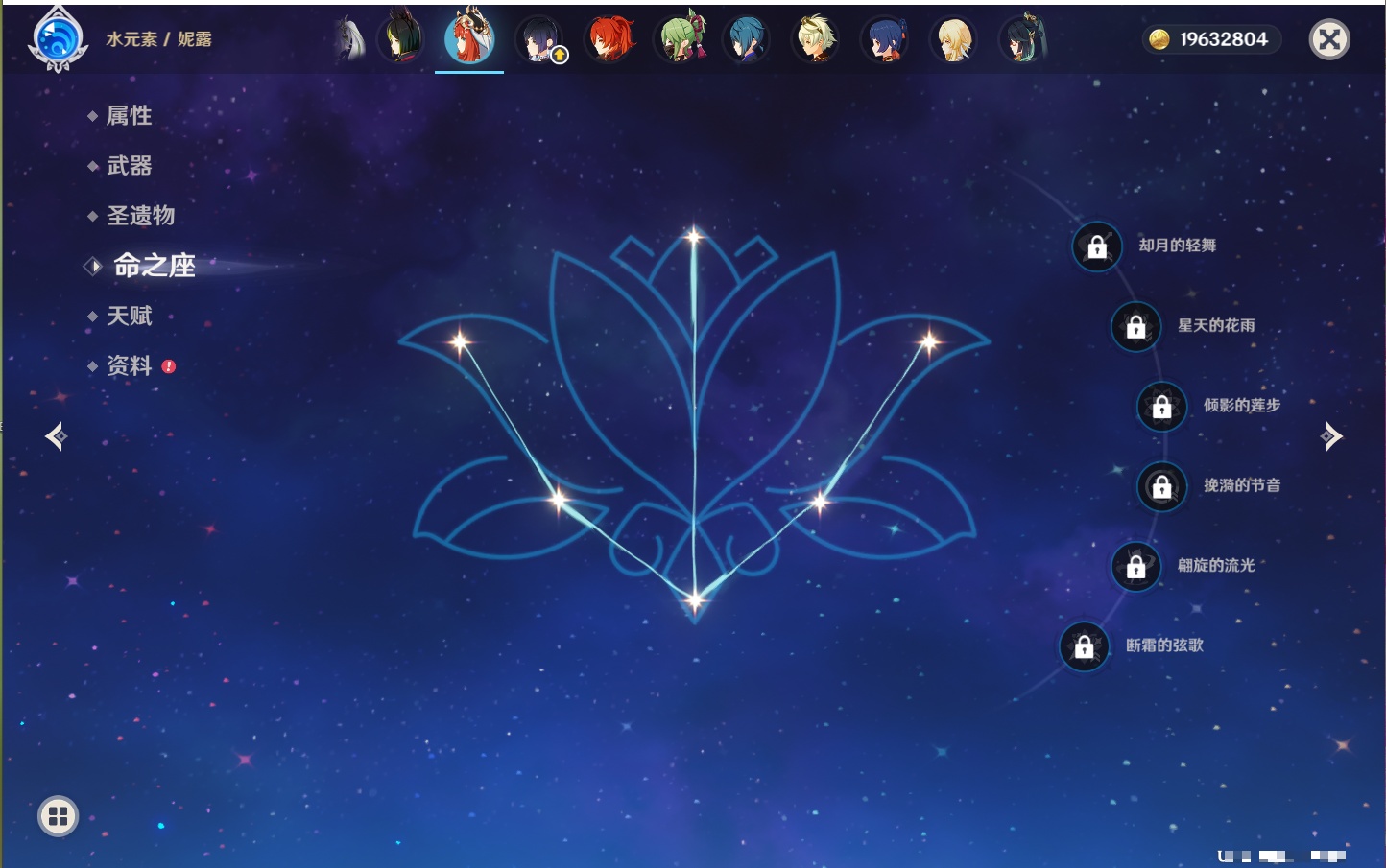 YSMK42063原神账号详情图26