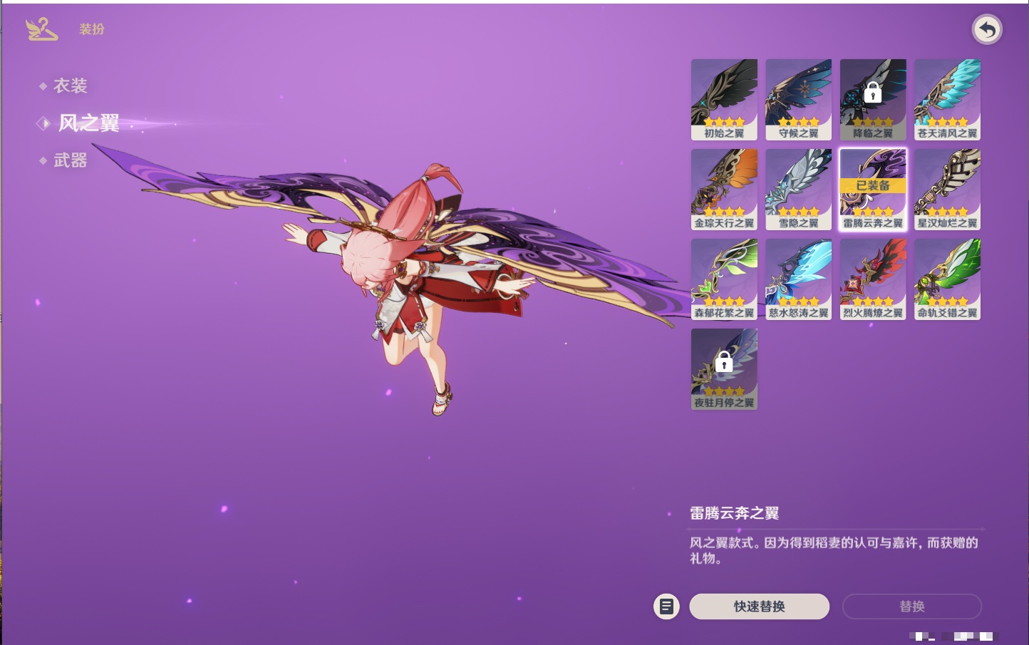 YSMK42048原神账号详情图49