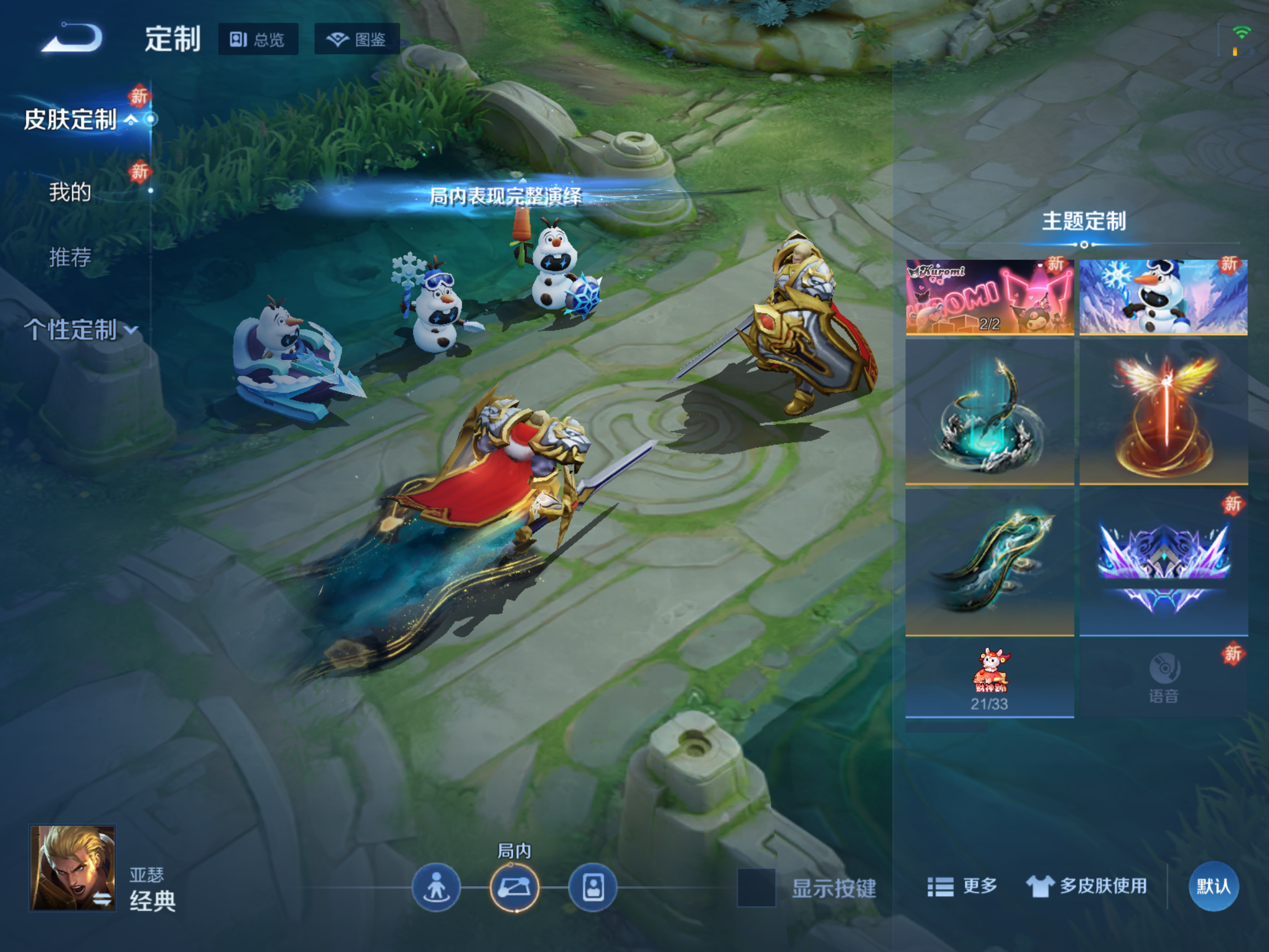 WZCMW4156702王者荣耀账号详情图19