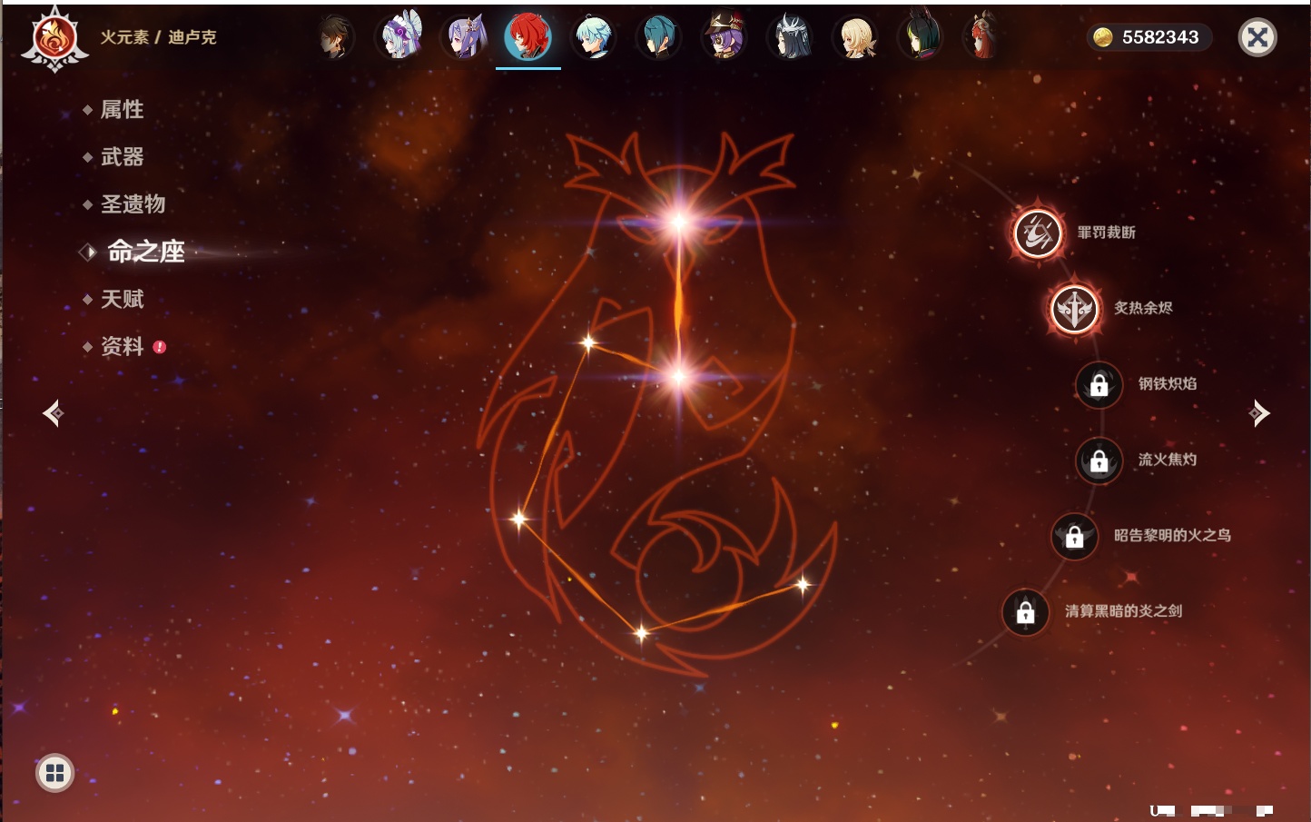 YSMK42039原神账号详情图13