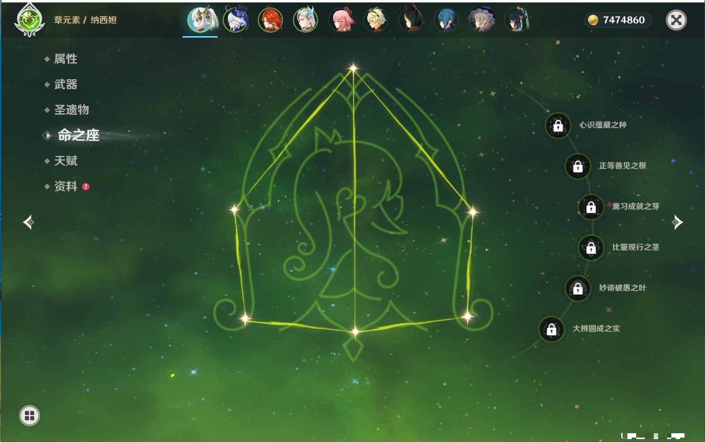 YSMK42046原神账号详情图12