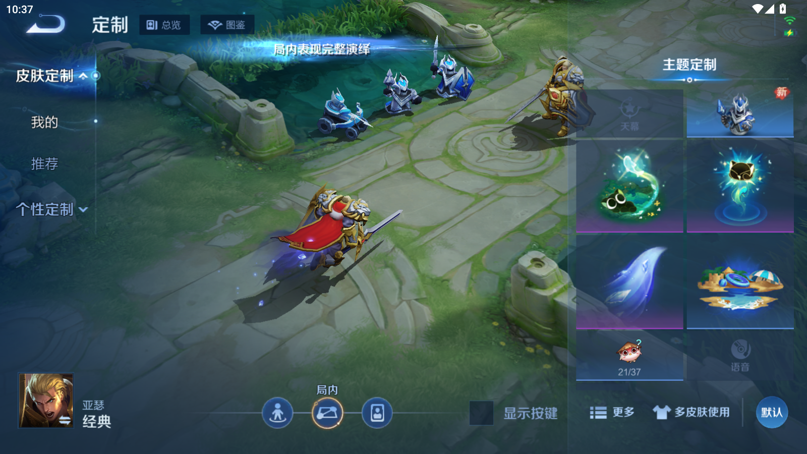 WZCMW4156177王者荣耀账号详情图9 WZCMW4156177王者荣耀账号详情图9