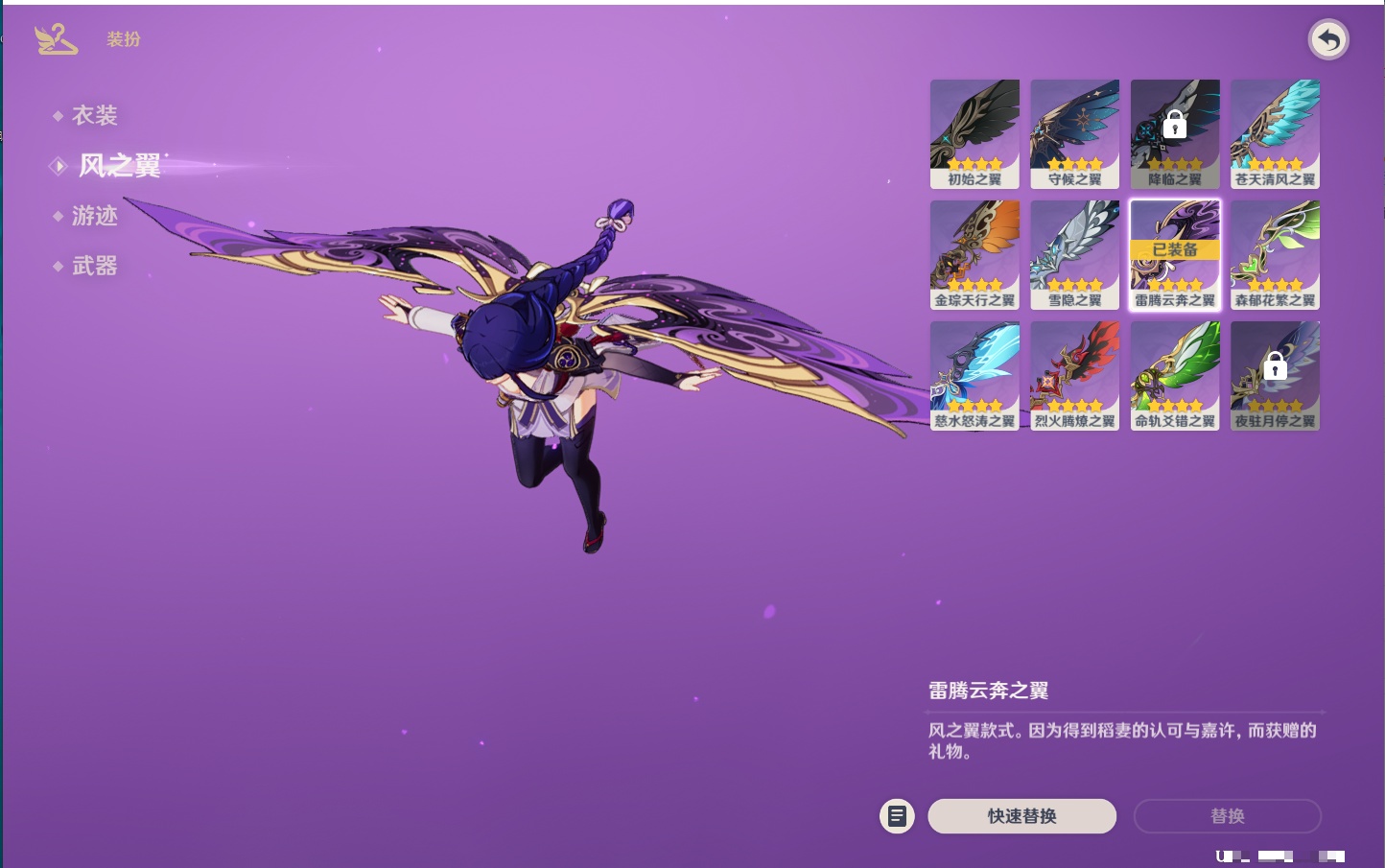 YSMK42074原神账号详情图62