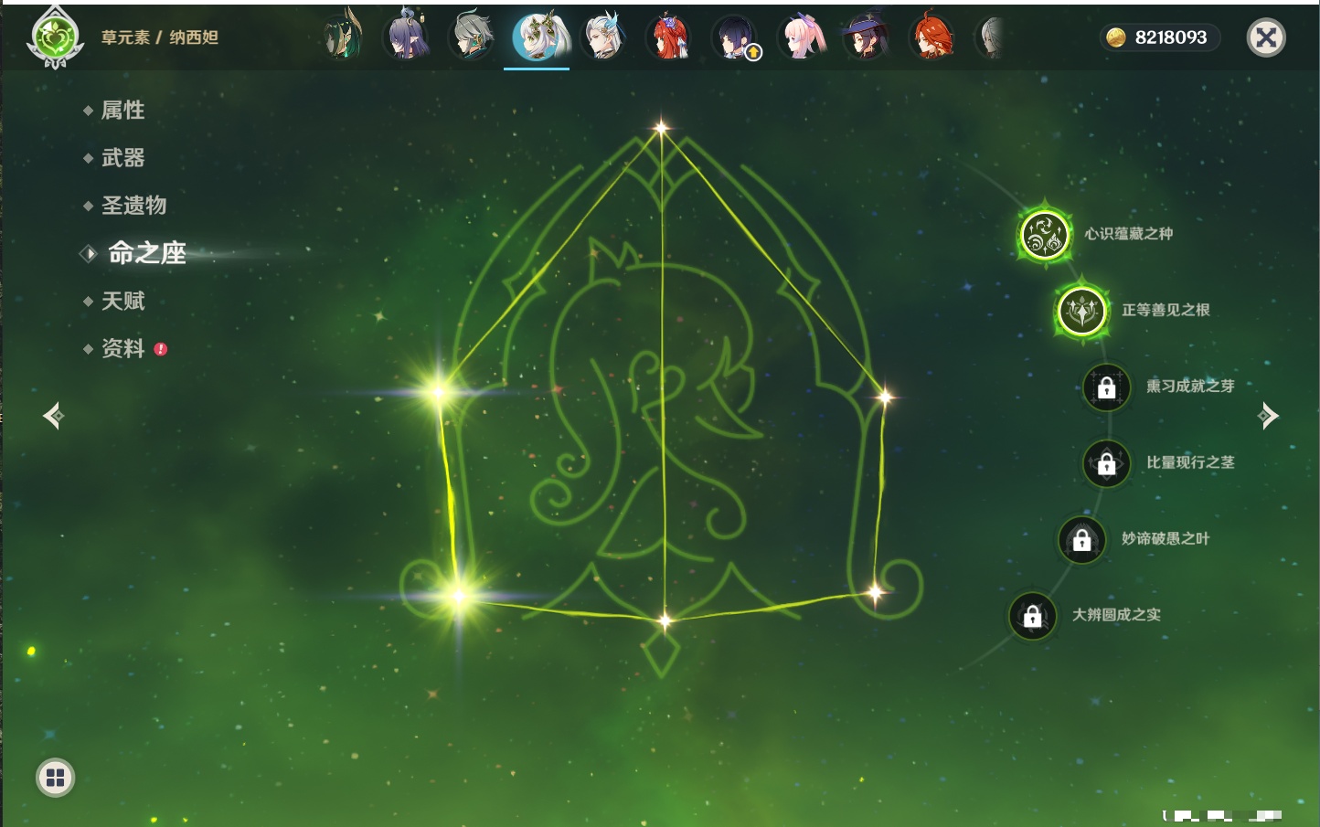 YSMK42060原神账号详情图35