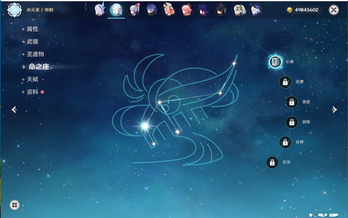 YSMK42076原神账号详情图6