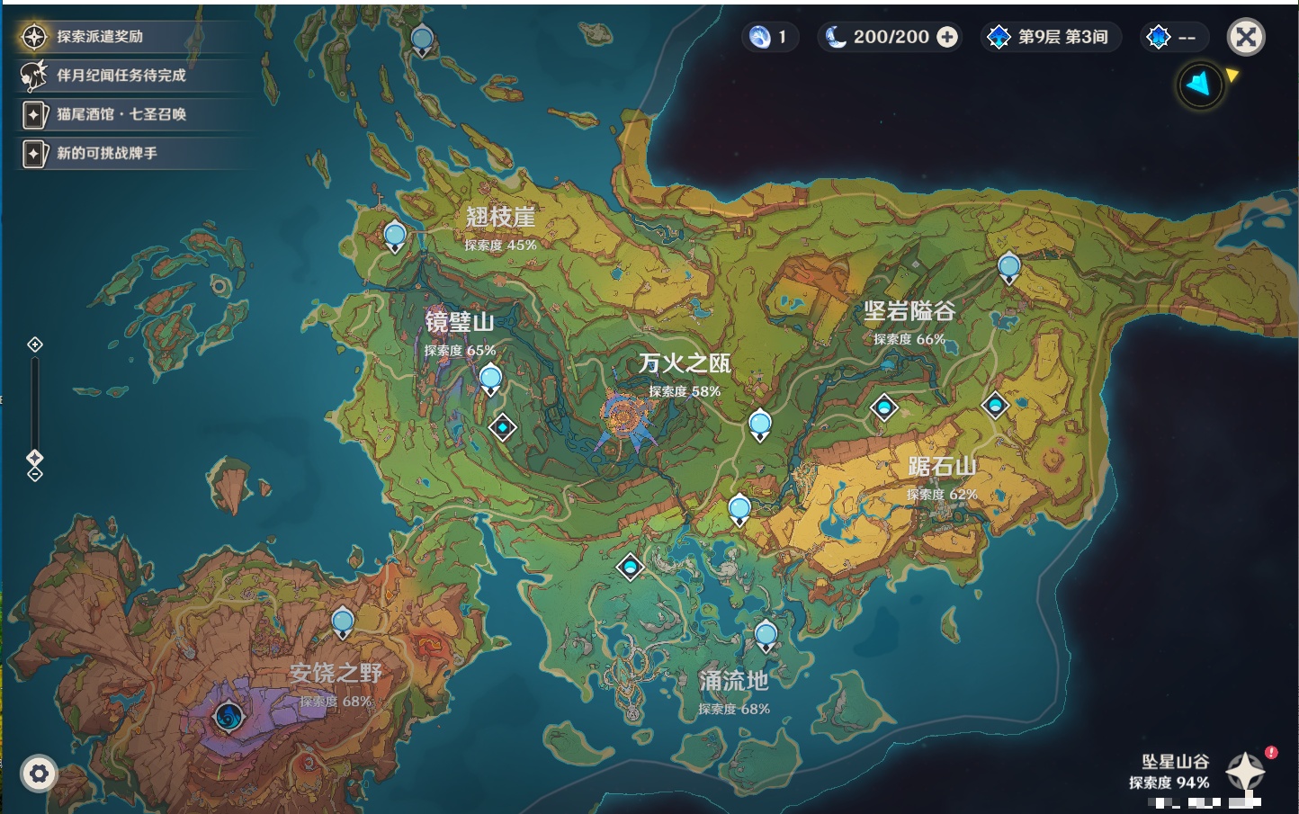 YSMK42076原神账号详情图21