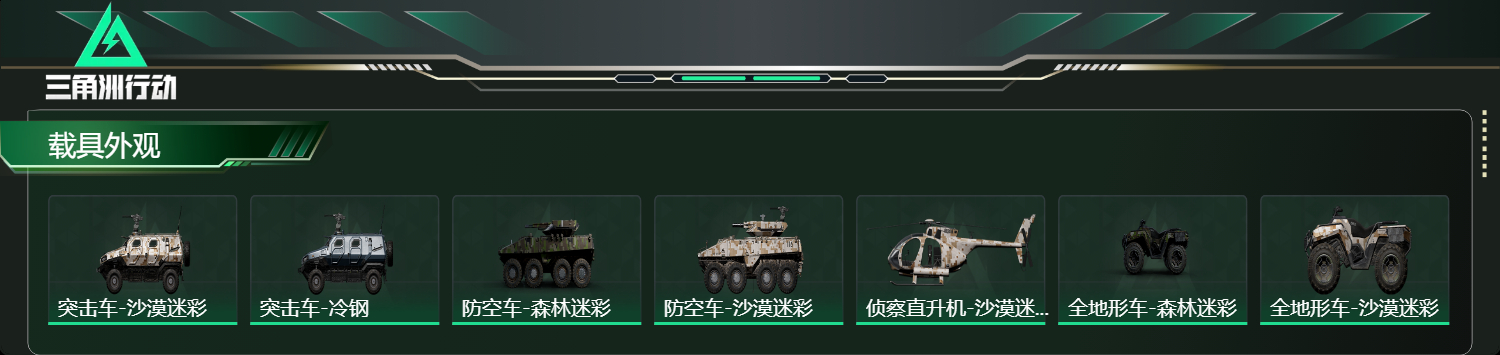 SJZCMW443183三角洲行动账号详情图16