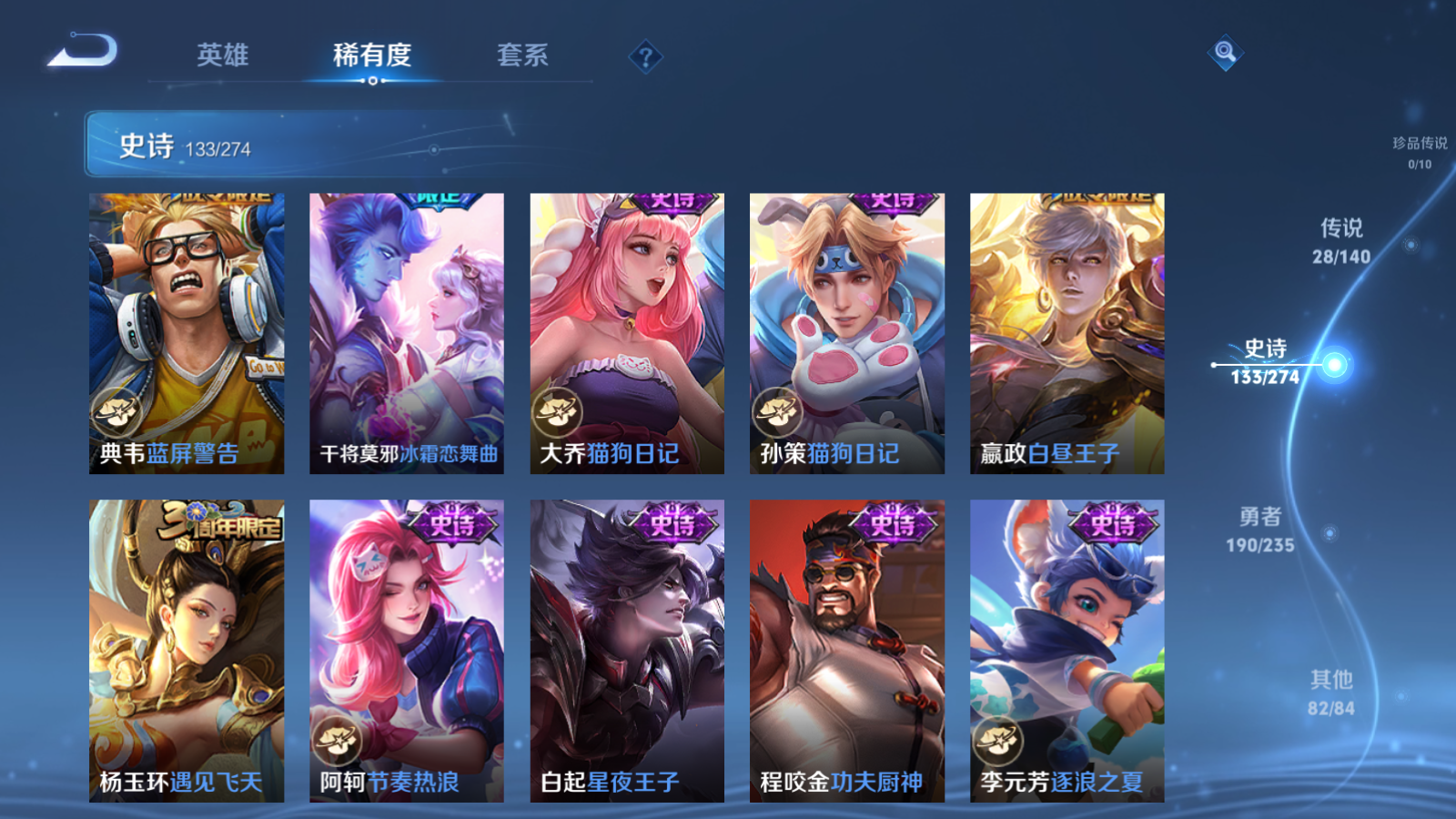 WZCMW4156222王者荣耀账号详情图19