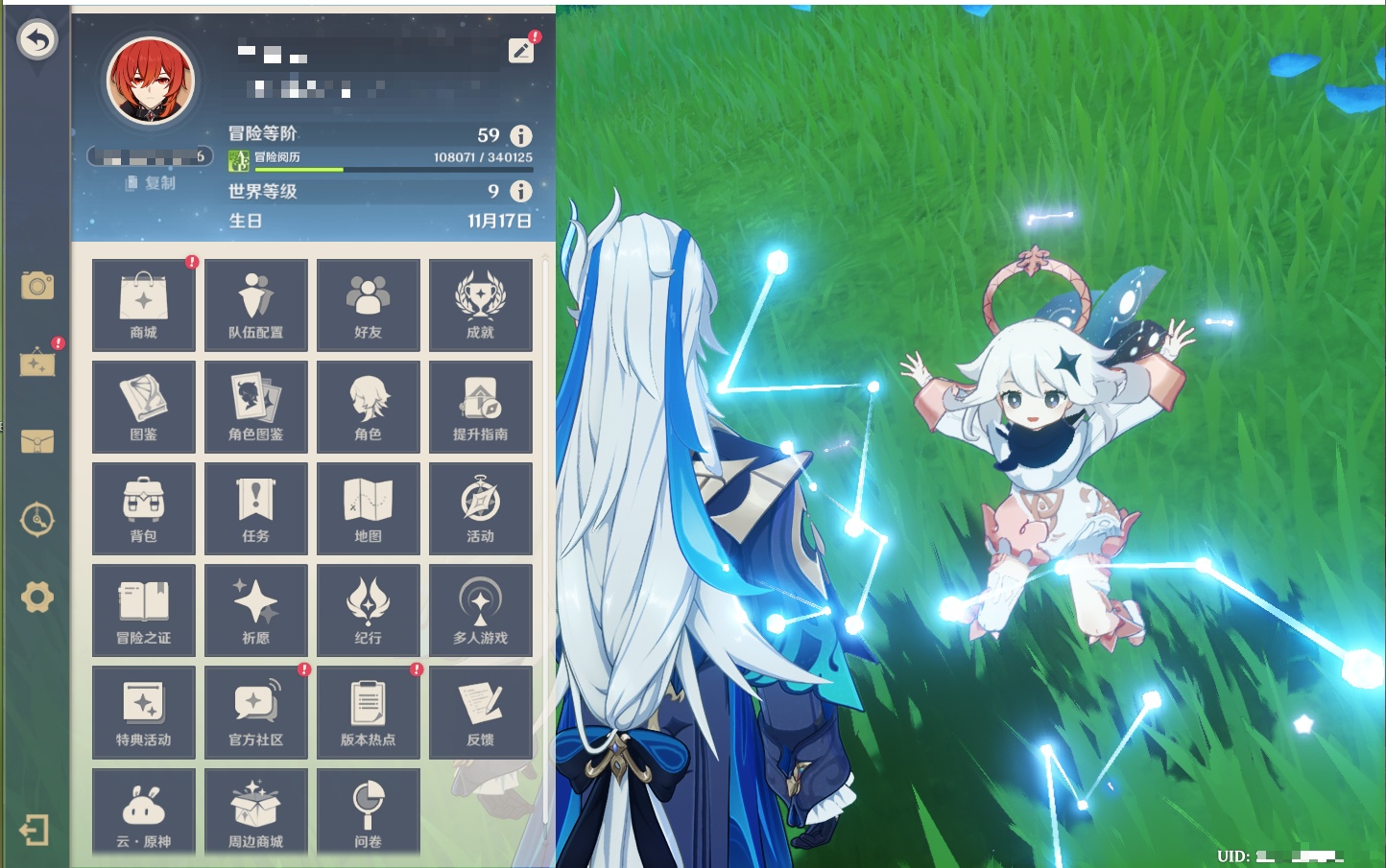 YSMK42063原神账号详情图46