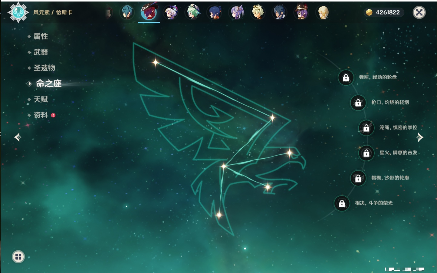 YSMK42069原神账号详情图28