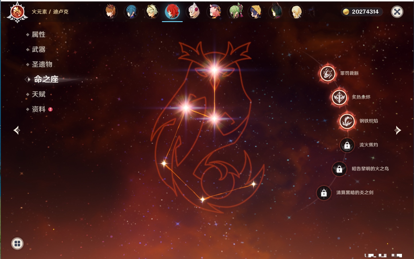 YSMK42208原神账号详情图66