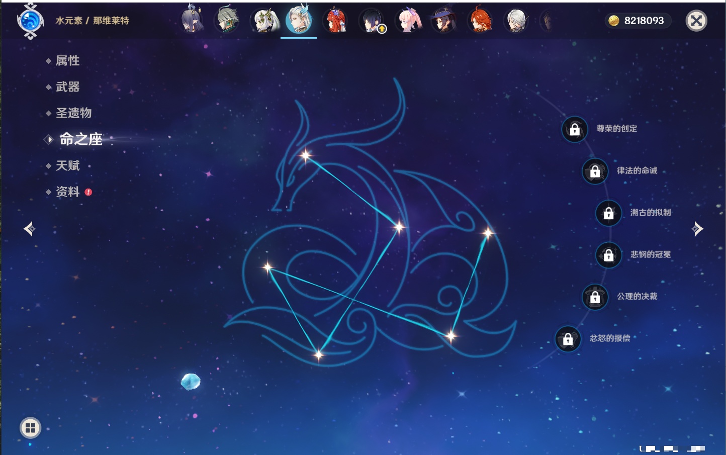 YSMK42060原神账号详情图43