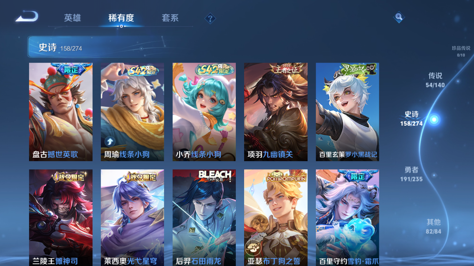 WZCMW4156182王者荣耀账号详情图14 WZCMW4156182王者荣耀账号详情图14