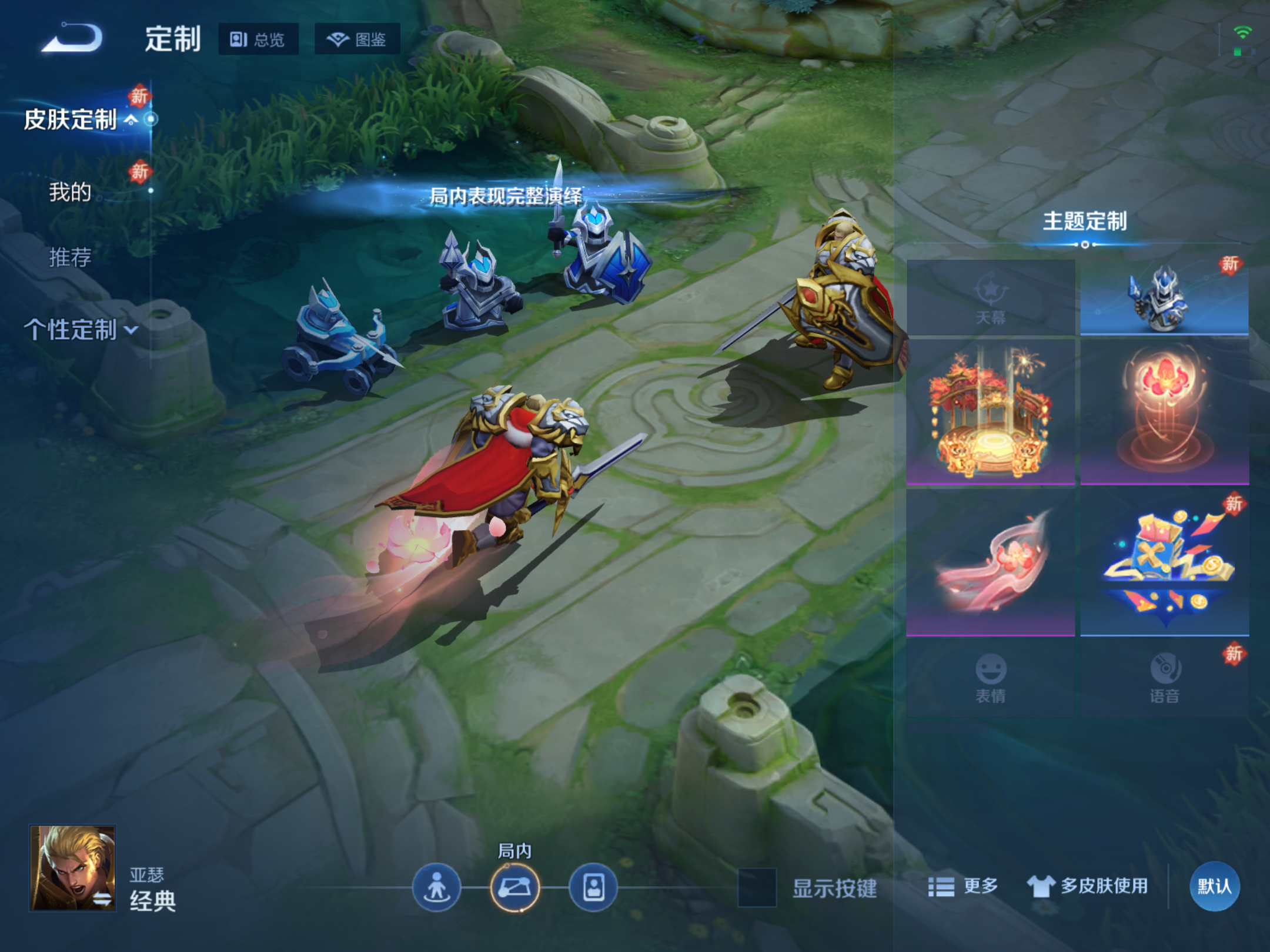 WZCMW4156230王者荣耀账号详情图13