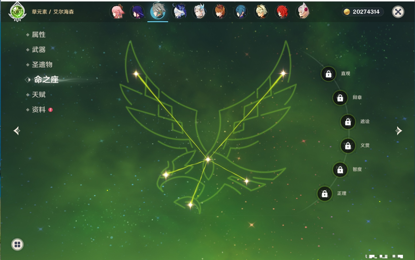 YSMK42208原神账号详情图5