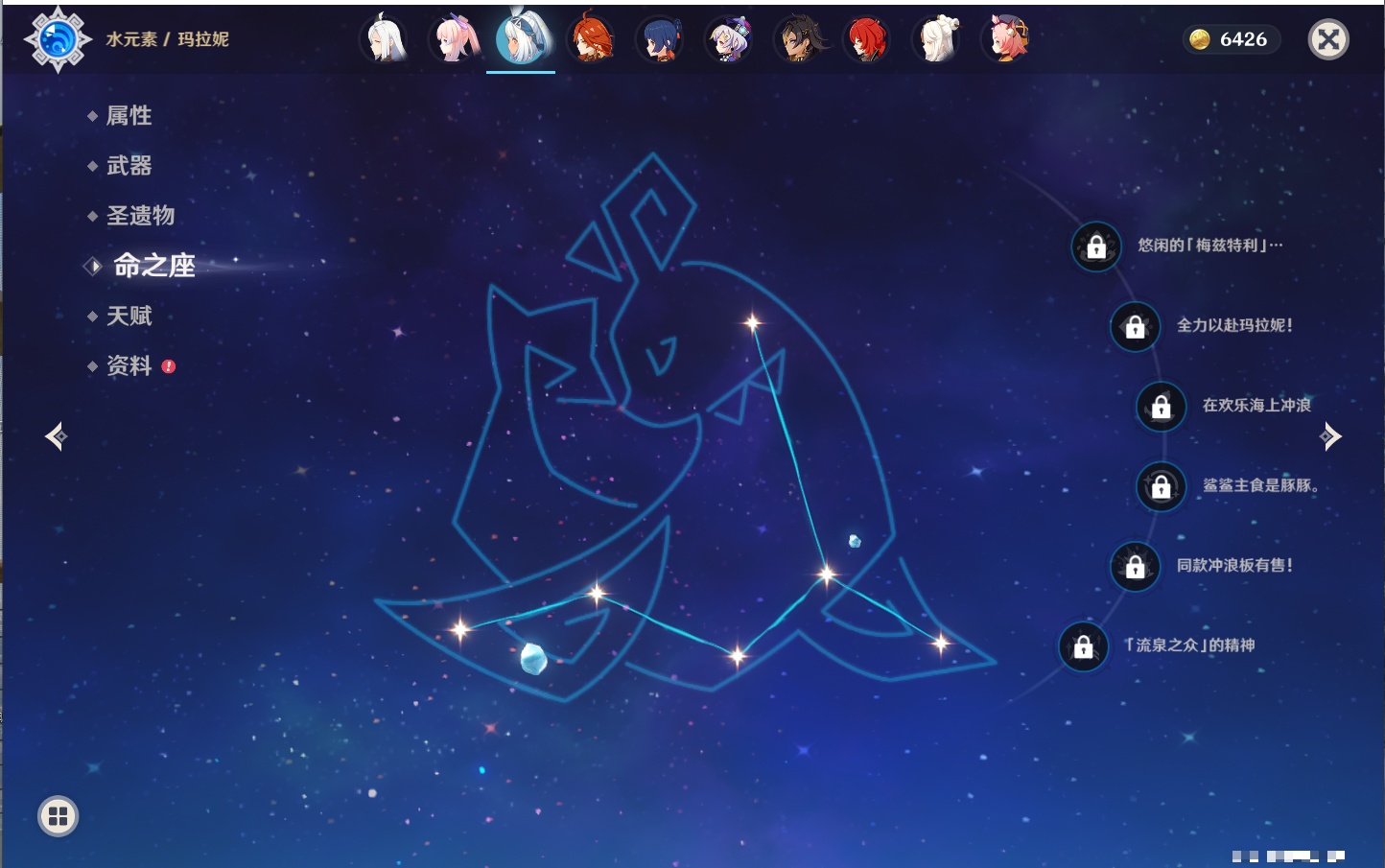 YSMK42049原神账号详情图29