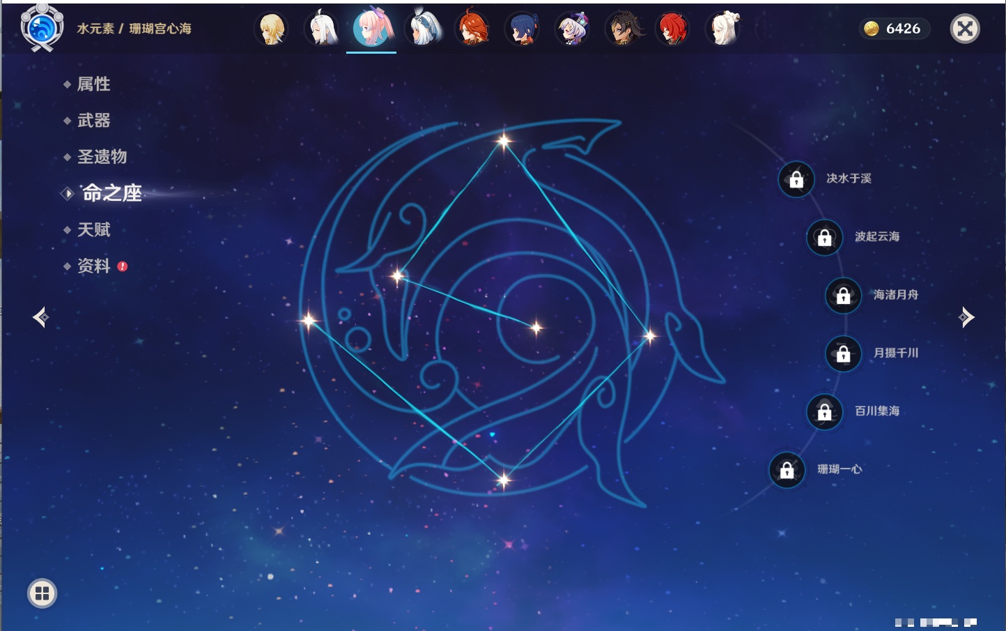 YSMK42049原神账号详情图44