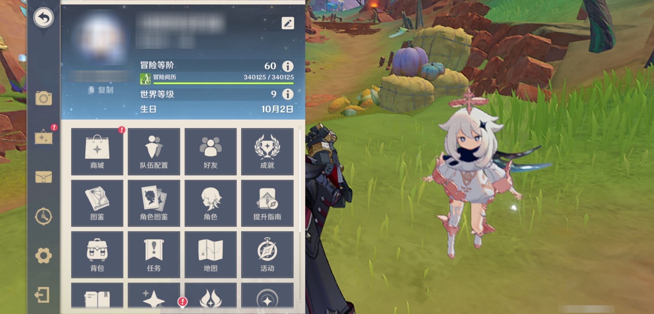 YSMK42057原神账号详情图6