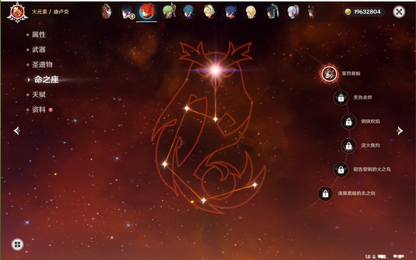 YSMK42063原神账号详情图10