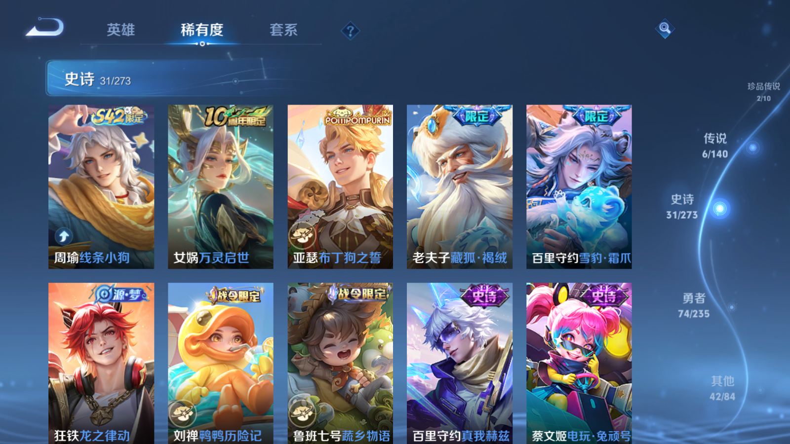 WZCMW4156670王者荣耀账号详情图9