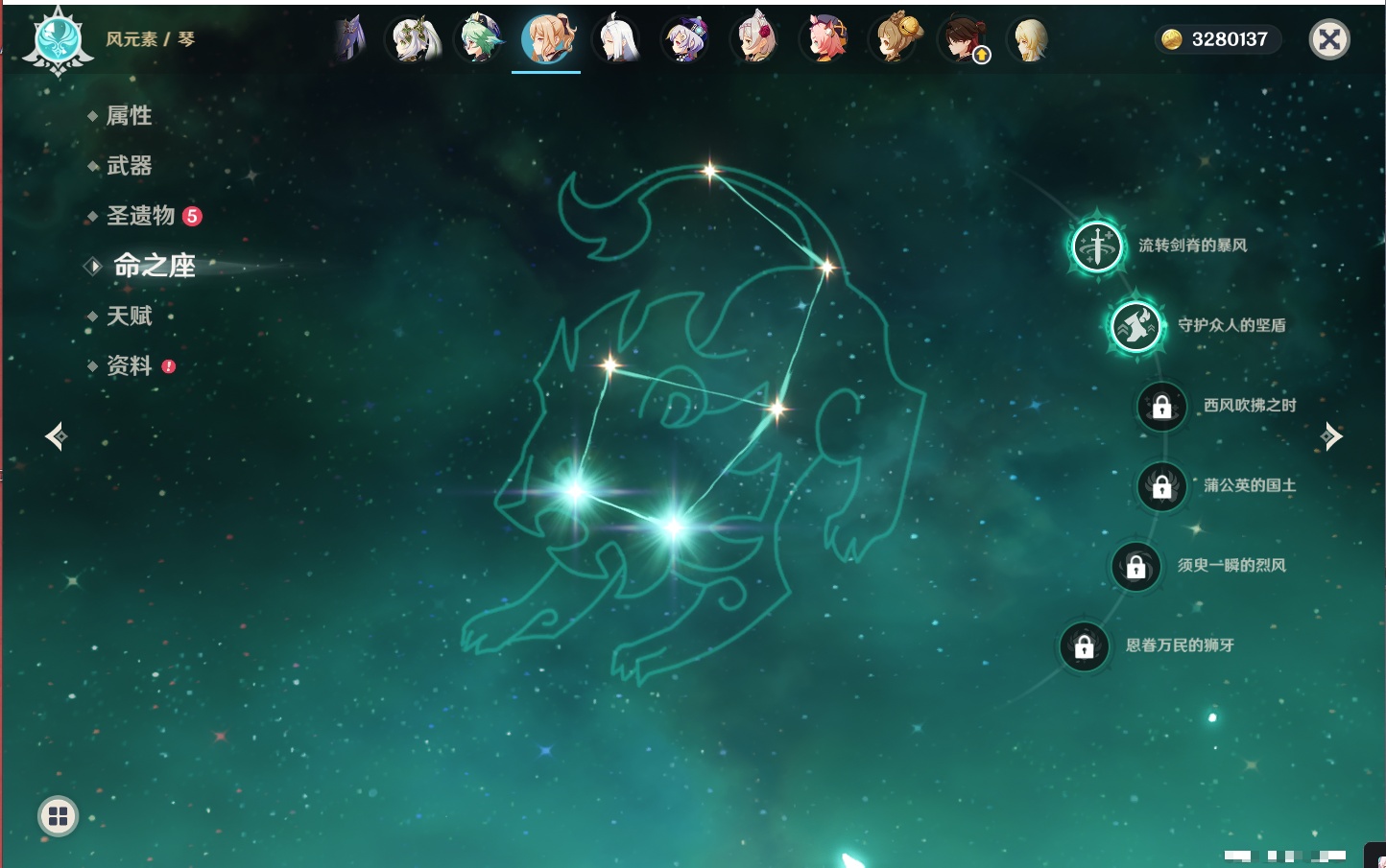 YSMK42059原神账号详情图23