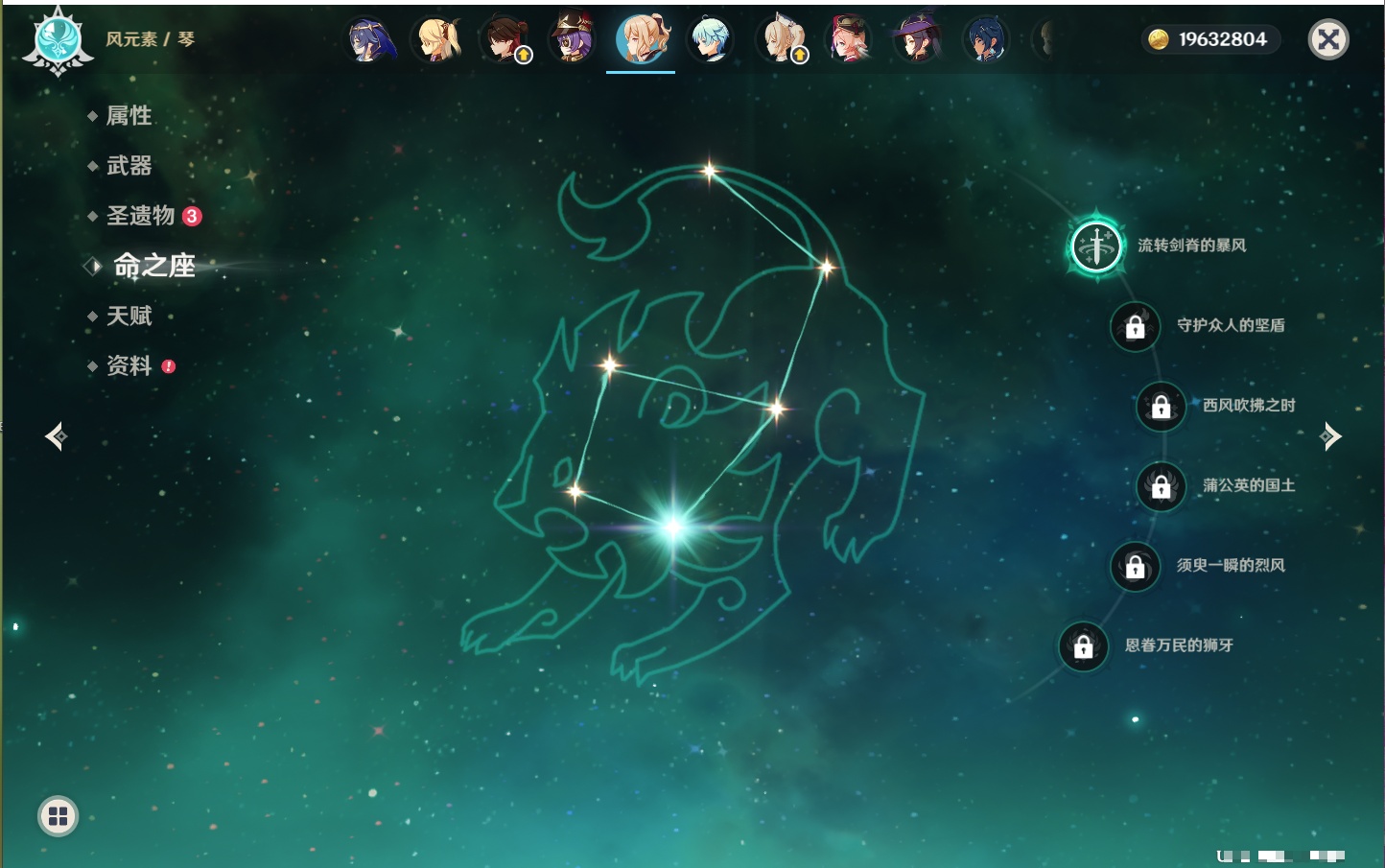 YSMK42063原神账号详情图5