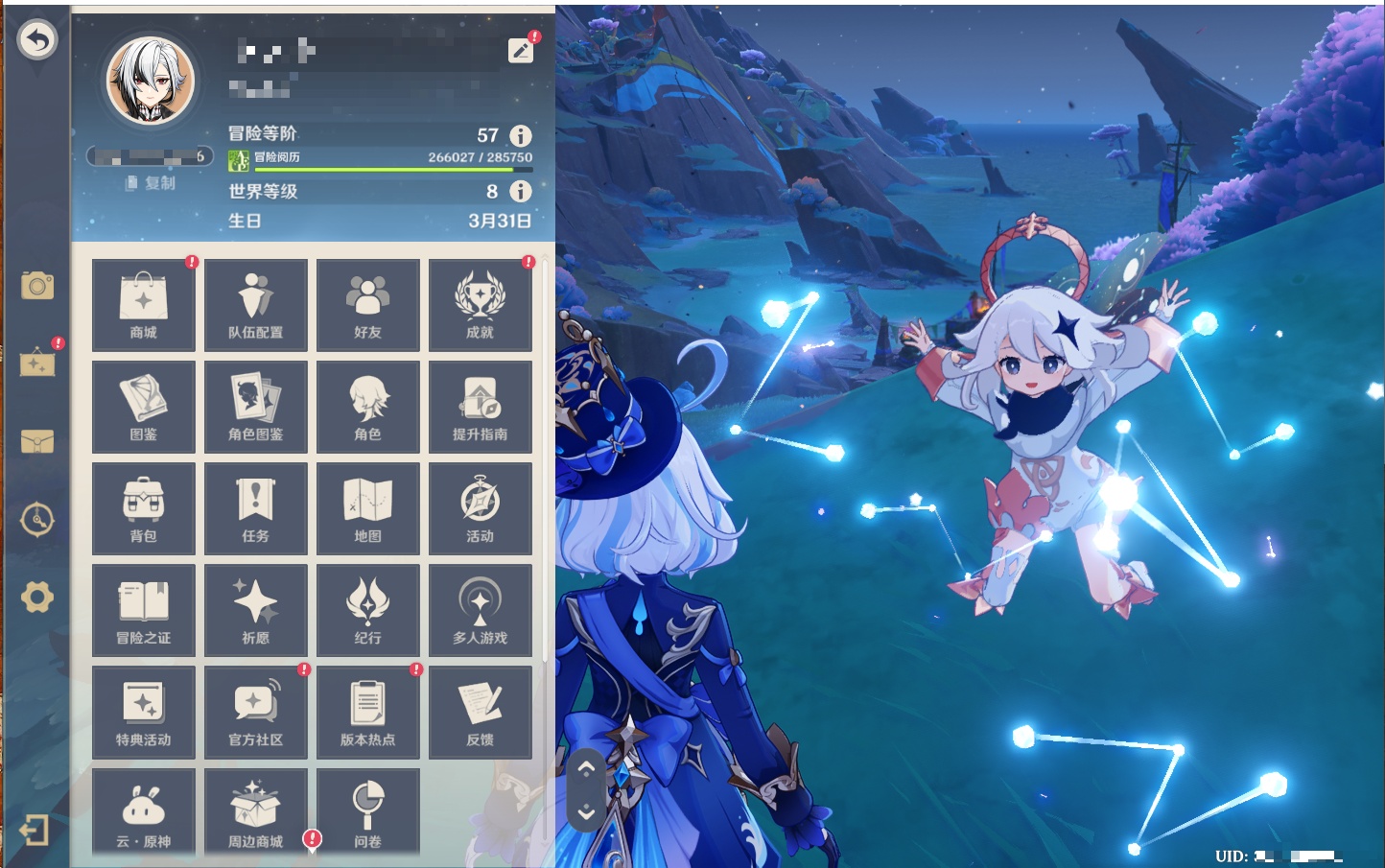 YSMK42058原神账号详情图48