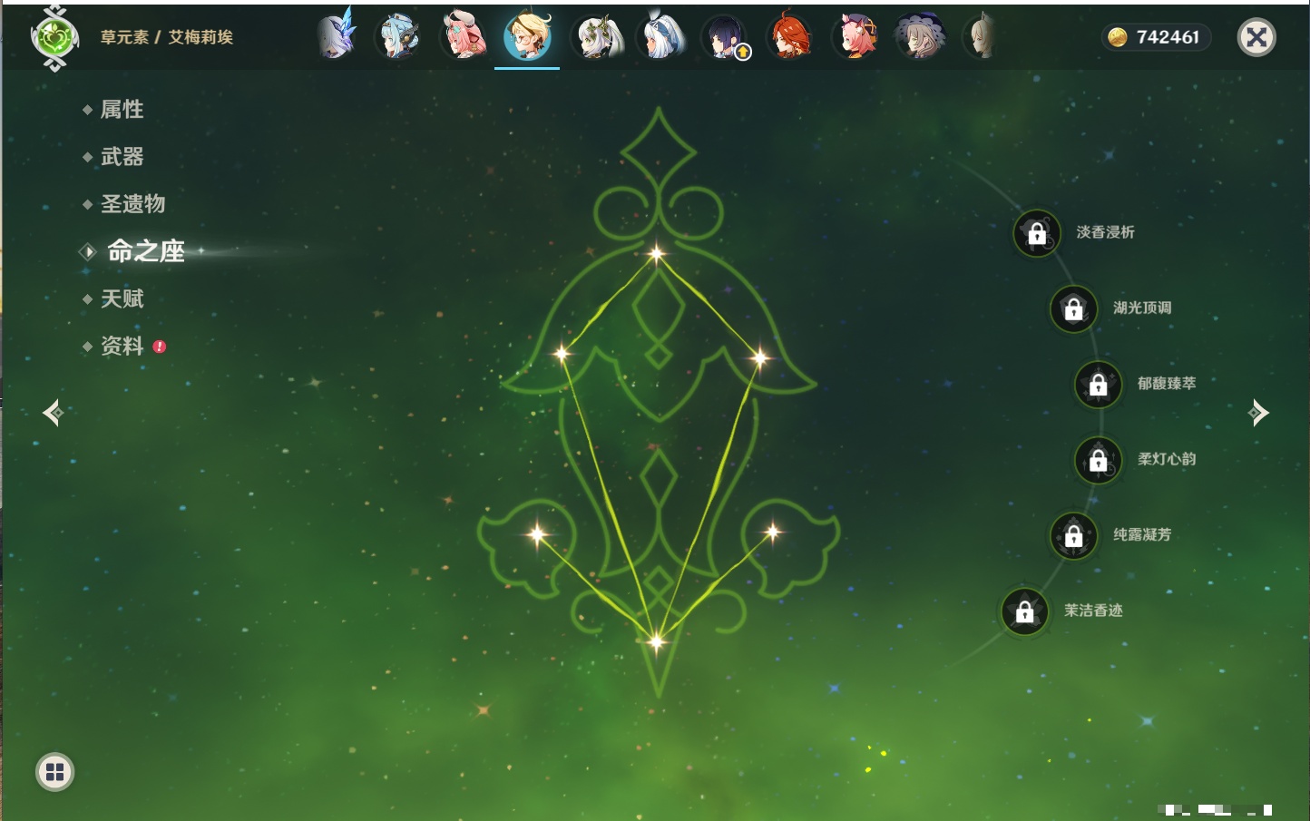 YSMK42061原神账号详情图32