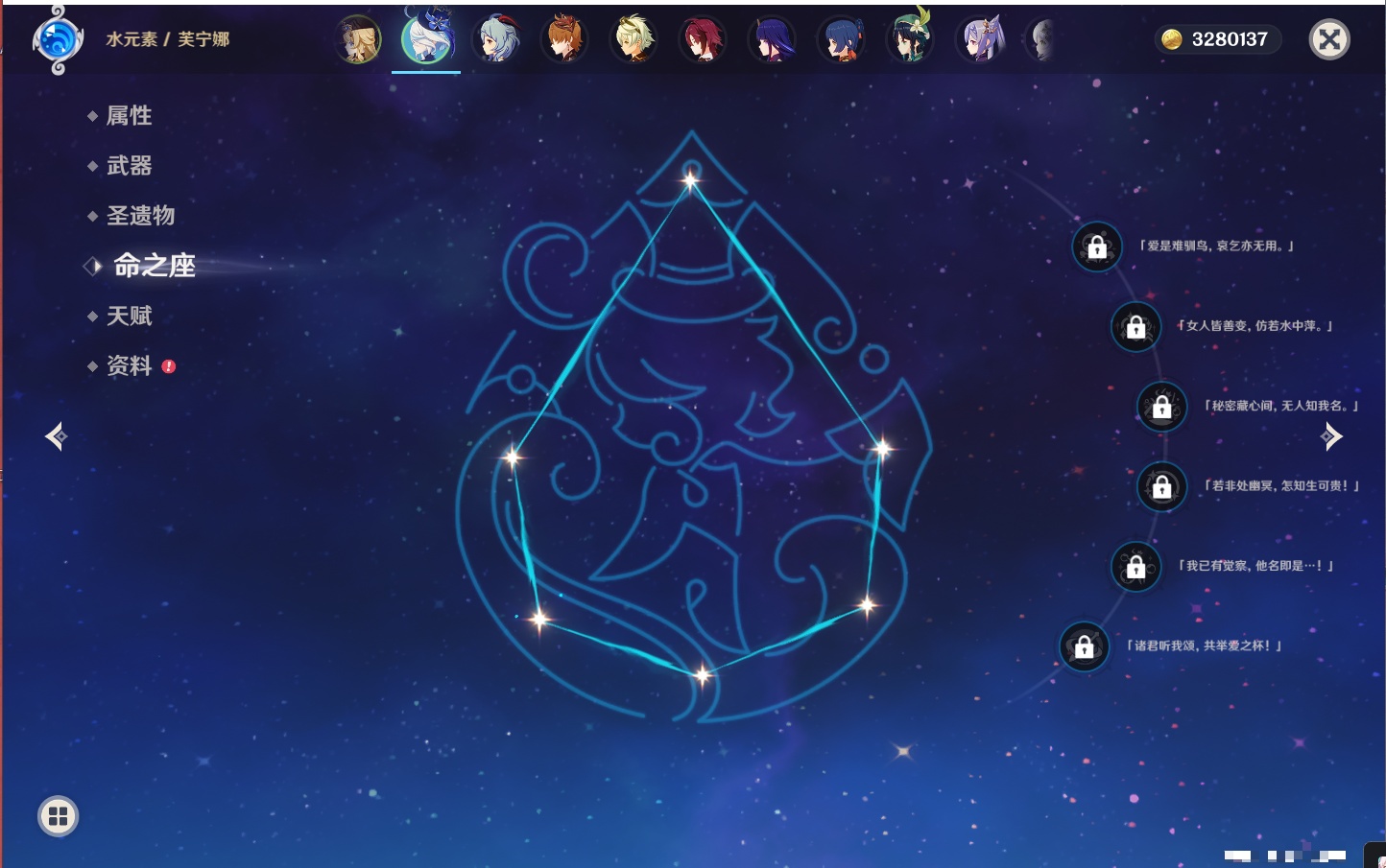 YSMK42059原神账号详情图26