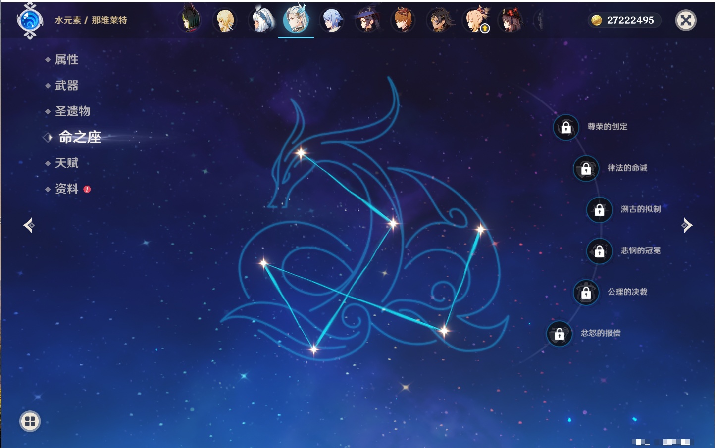 YSMK42048原神账号详情图11