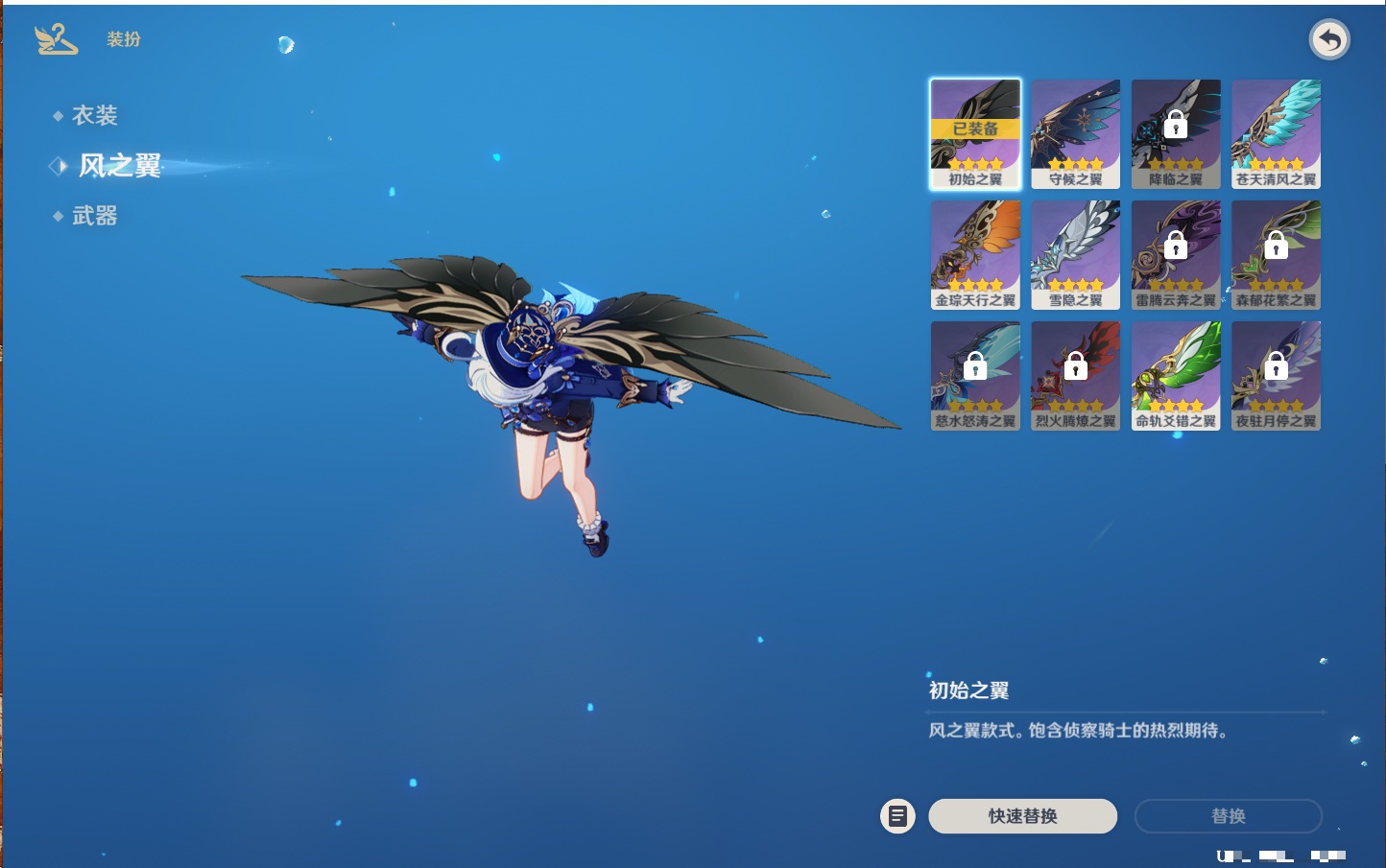 YSMK42058原神账号详情图25