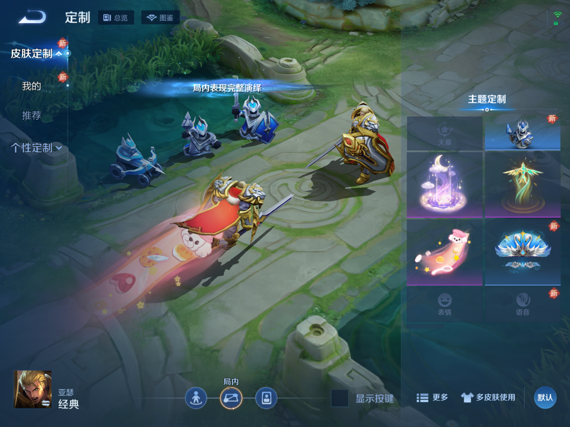 WZCMW4156174王者荣耀账号详情图19