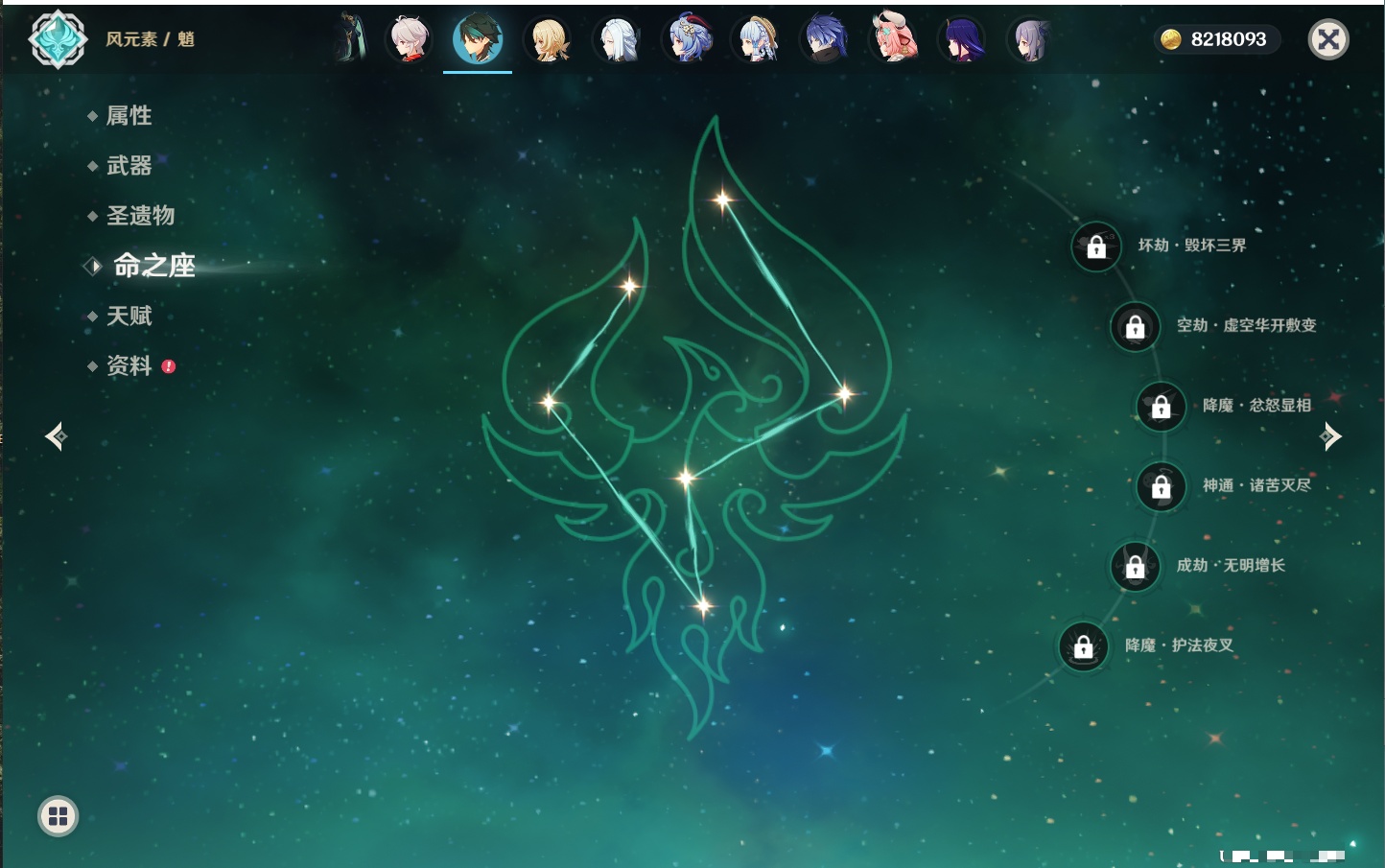 YSMK42060原神账号详情图17