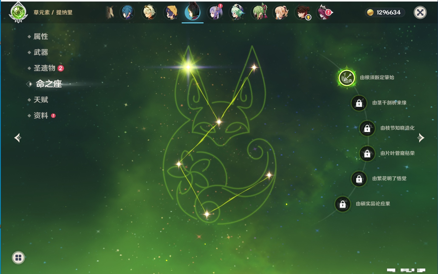 YSMK42075原神账号详情图28