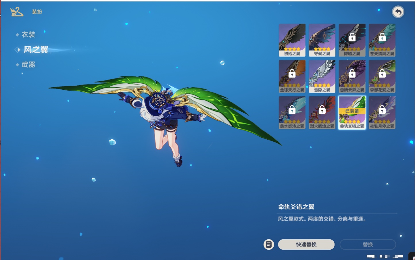 YSMK42059原神账号详情图44