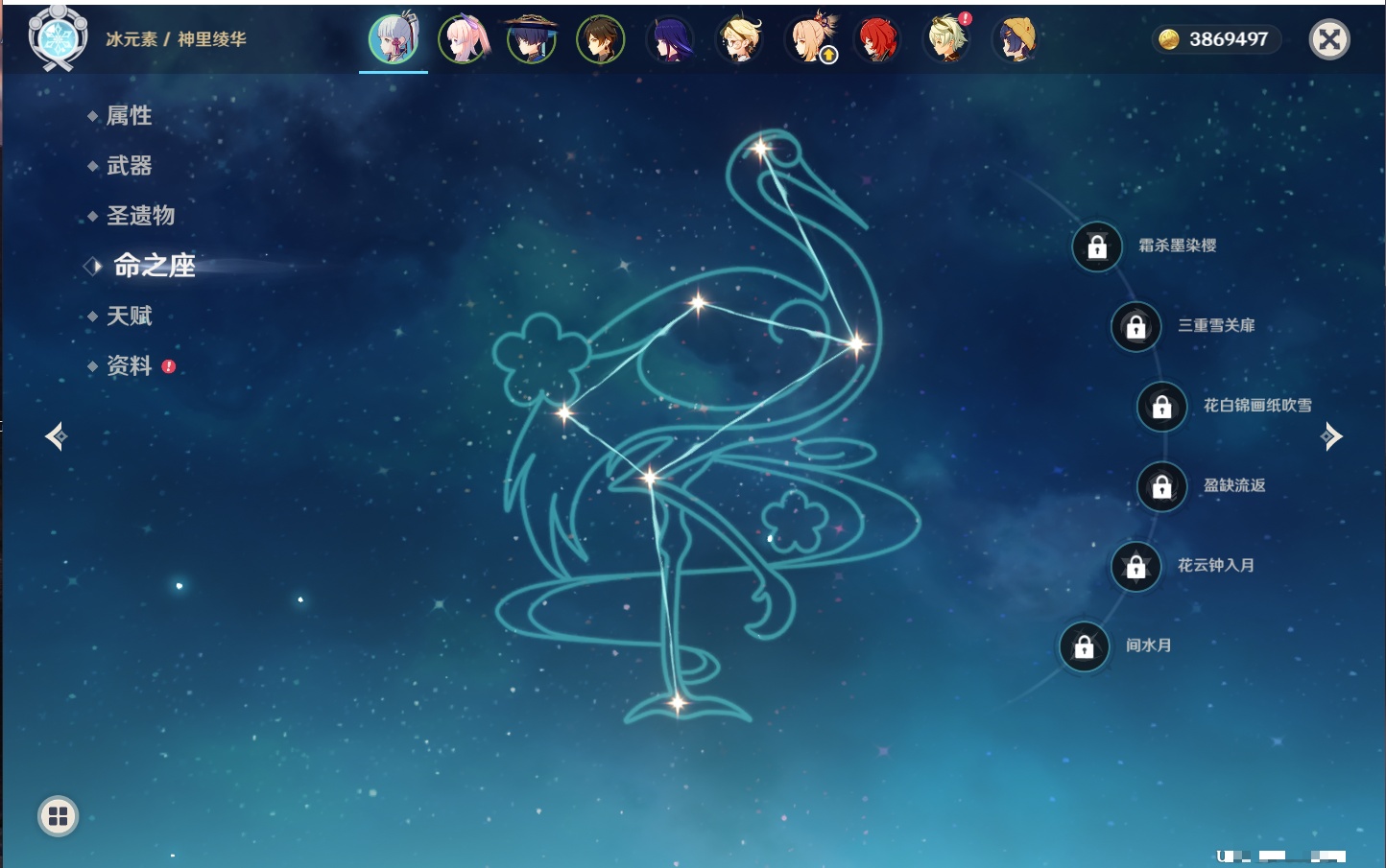 YSMK42062原神账号详情图60