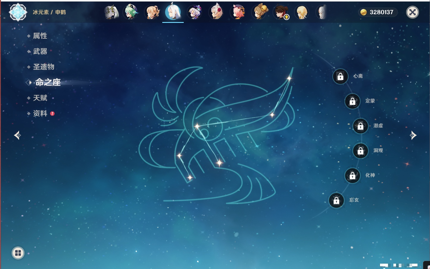 YSMK42059原神账号详情图35